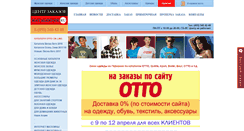 Desktop Screenshot of katalog-de.ru